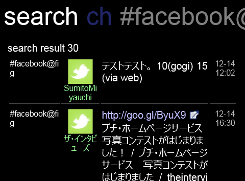 search